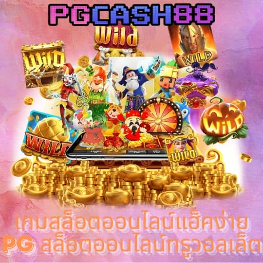 777pg
